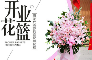 山东济宁梁山县馆驿镇西侯庄村花篮配送